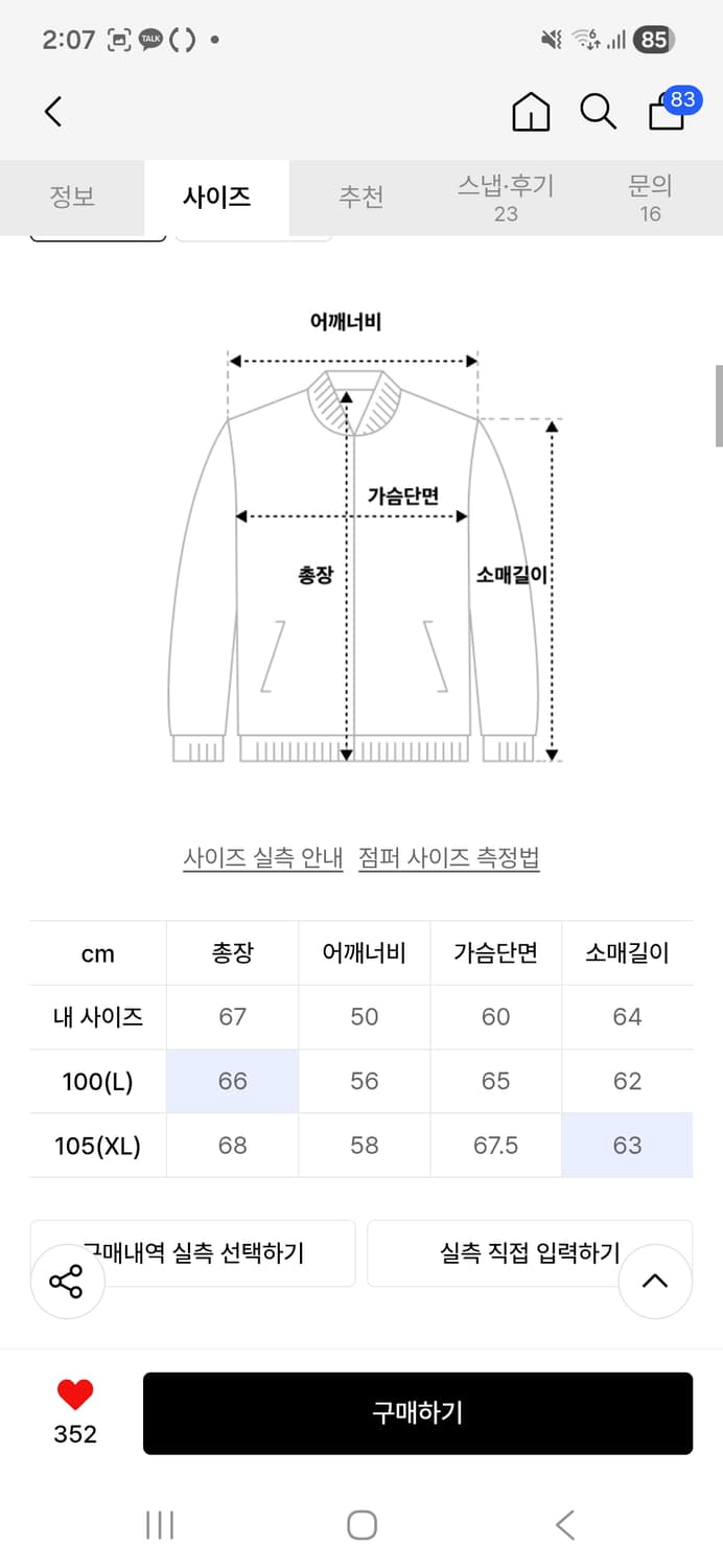 wmc 나일론 트러커자켓 카키 (L) 상품이미지3