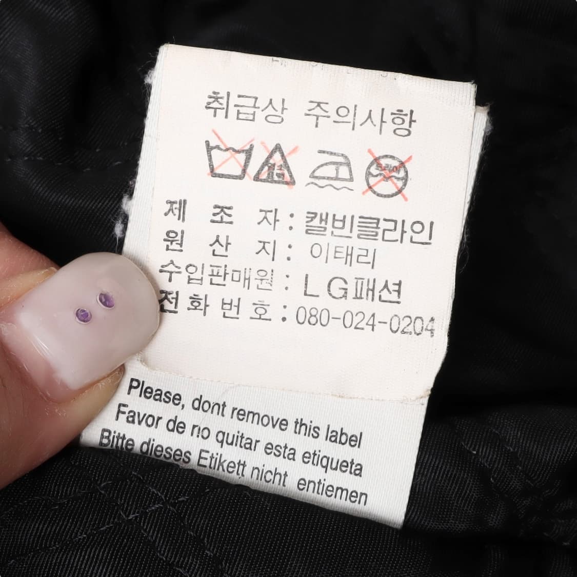 캘빈클라인 90s 브라운 카우 봄버 레더자켓 상품이미지9