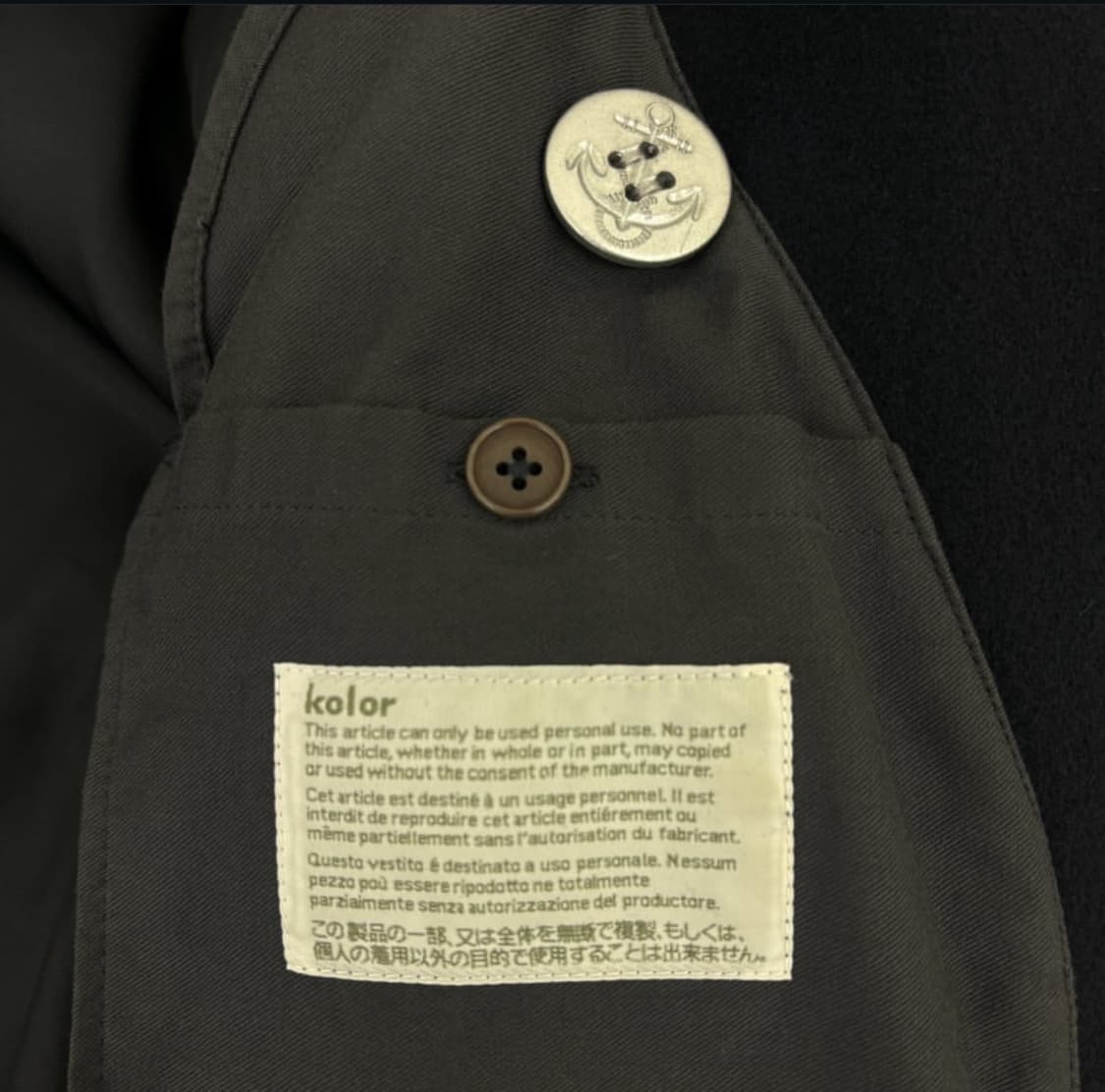 컬러 피코트 상품이미지5