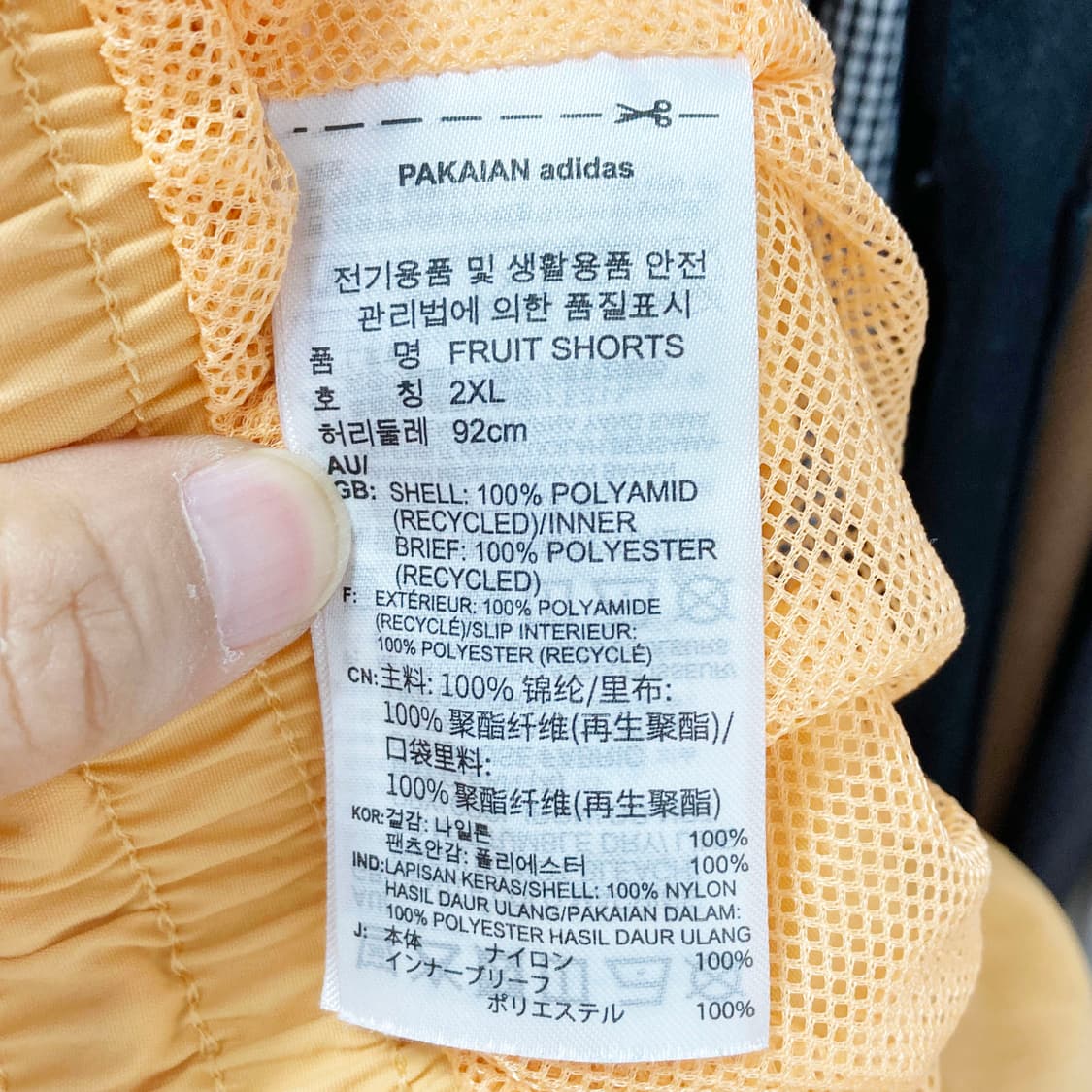 아디다스 남성 후르츠 숏팬츠 2XL  상품이미지4