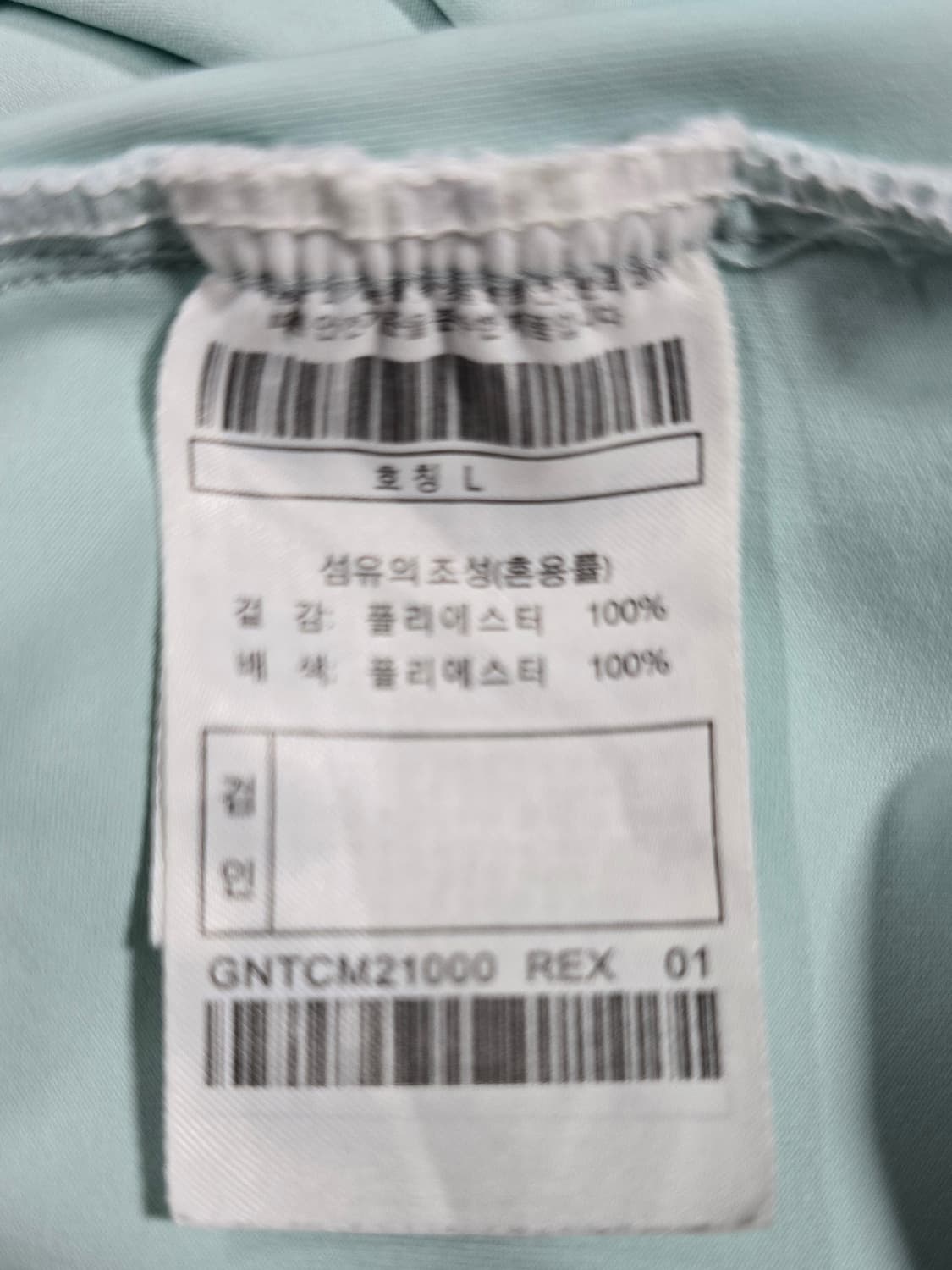 G/FORE 지포어 남자 골프웨어 반팔카라티. 싸이즈 95~100 상품이미지6