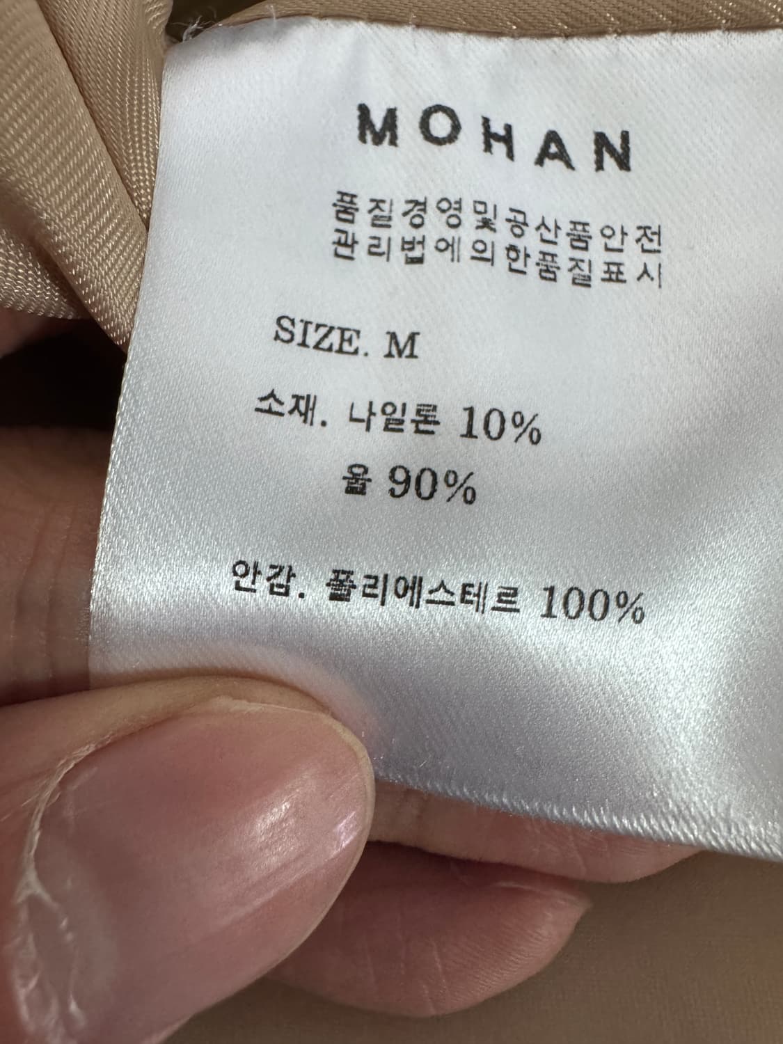 여성 모한 Mohan 귀여운 스탠드 카라 하프 코트 상품이미지4