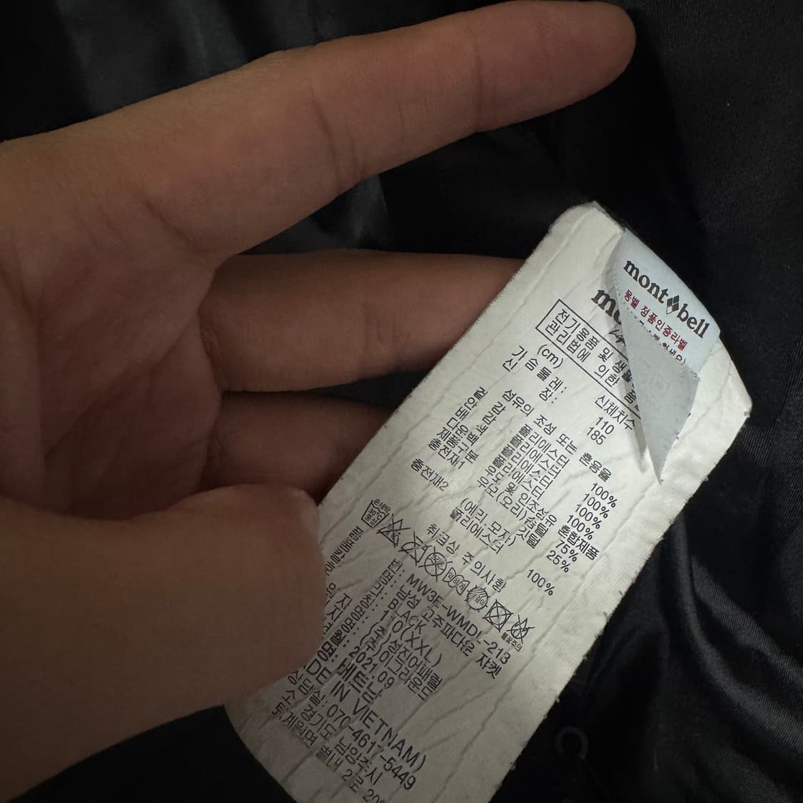  몽벨 오리털 경량 패딩 110사이즈  상품이미지6