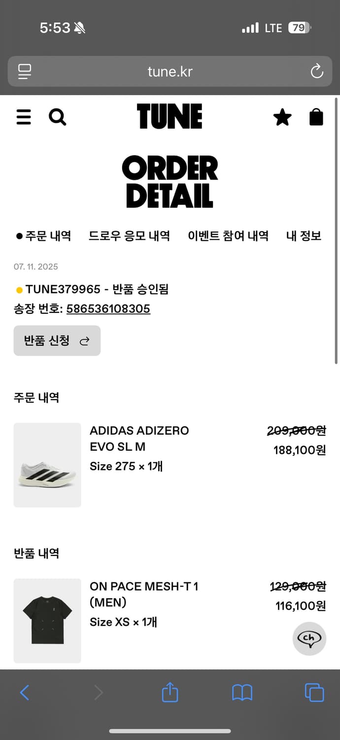 아디다스 아디제로 에보 sl / 275 상품이미지7