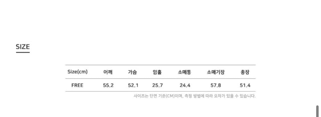엔오르 맨투맨 상품이미지7