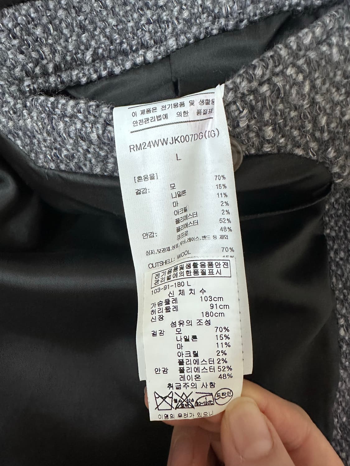 렉토(RECTO) 서스테이너블 울 블렌드 오버사이즈 자켓 - L사이즈 상품이미지7