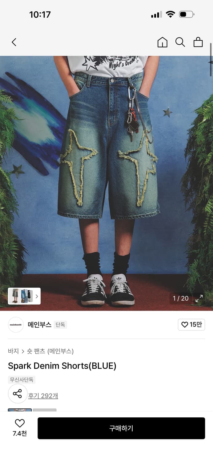 Spark Denim Shorts(BLUE) 상품이미지5