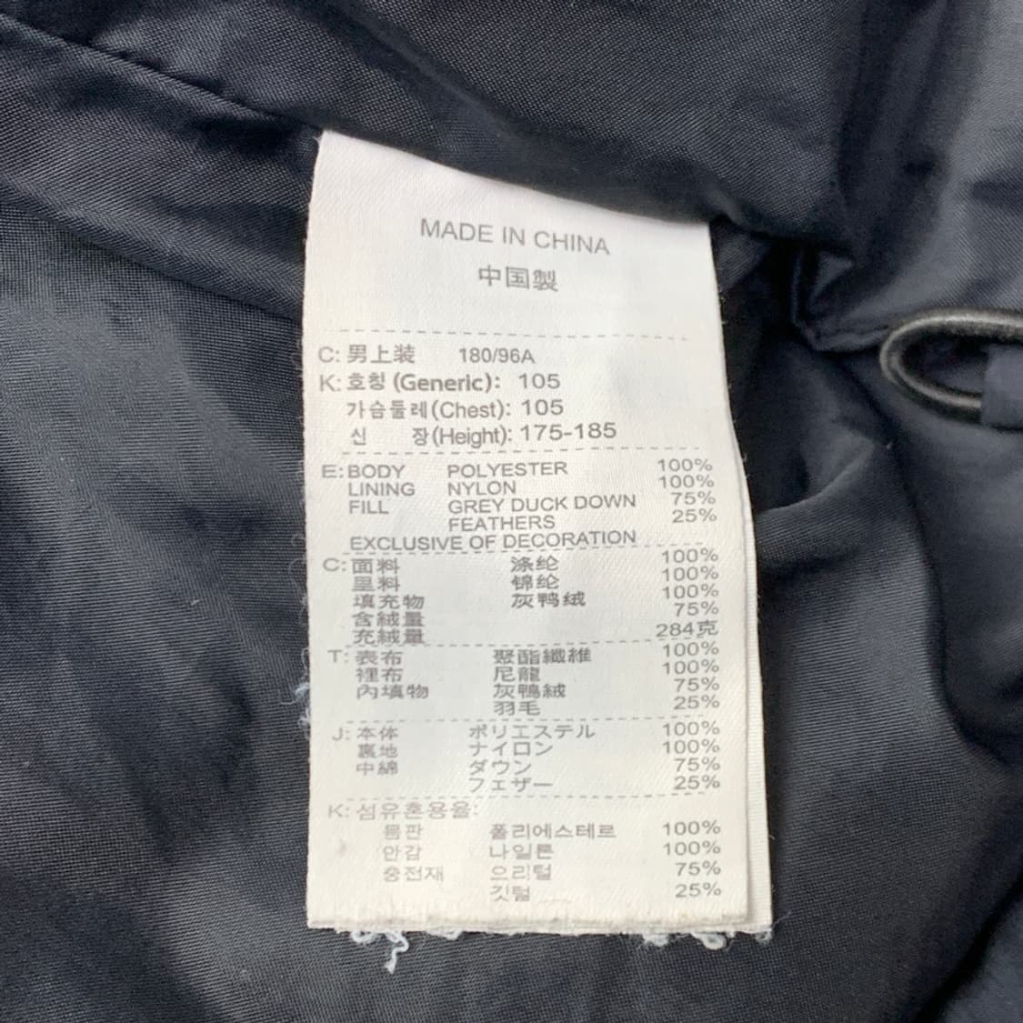 [105/정품] 00s 나이키 올드스쿨 배색 남성 덕다운 패딩점퍼 상품이미지6