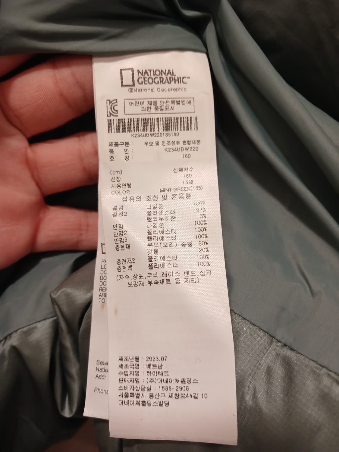내셔널지오그래픽 정품 키즈 패딩 160(15세,성인 여성 S~M까지 가능 상품이미지5
