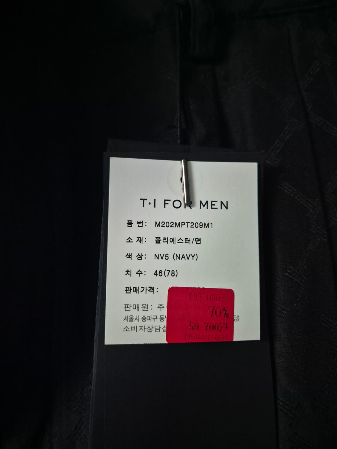 T.I FOR MEN 2주름 팬츠  29~31 상품이미지2