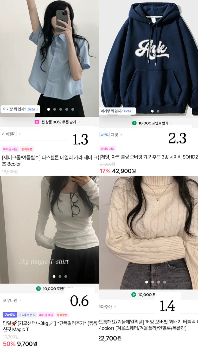 에이블리 옷 판매 상품이미지8