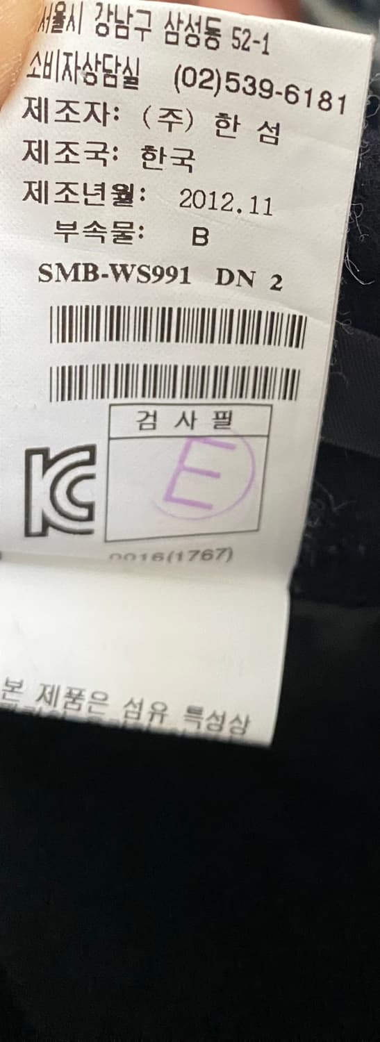 시스템 울 스커트 상품이미지4