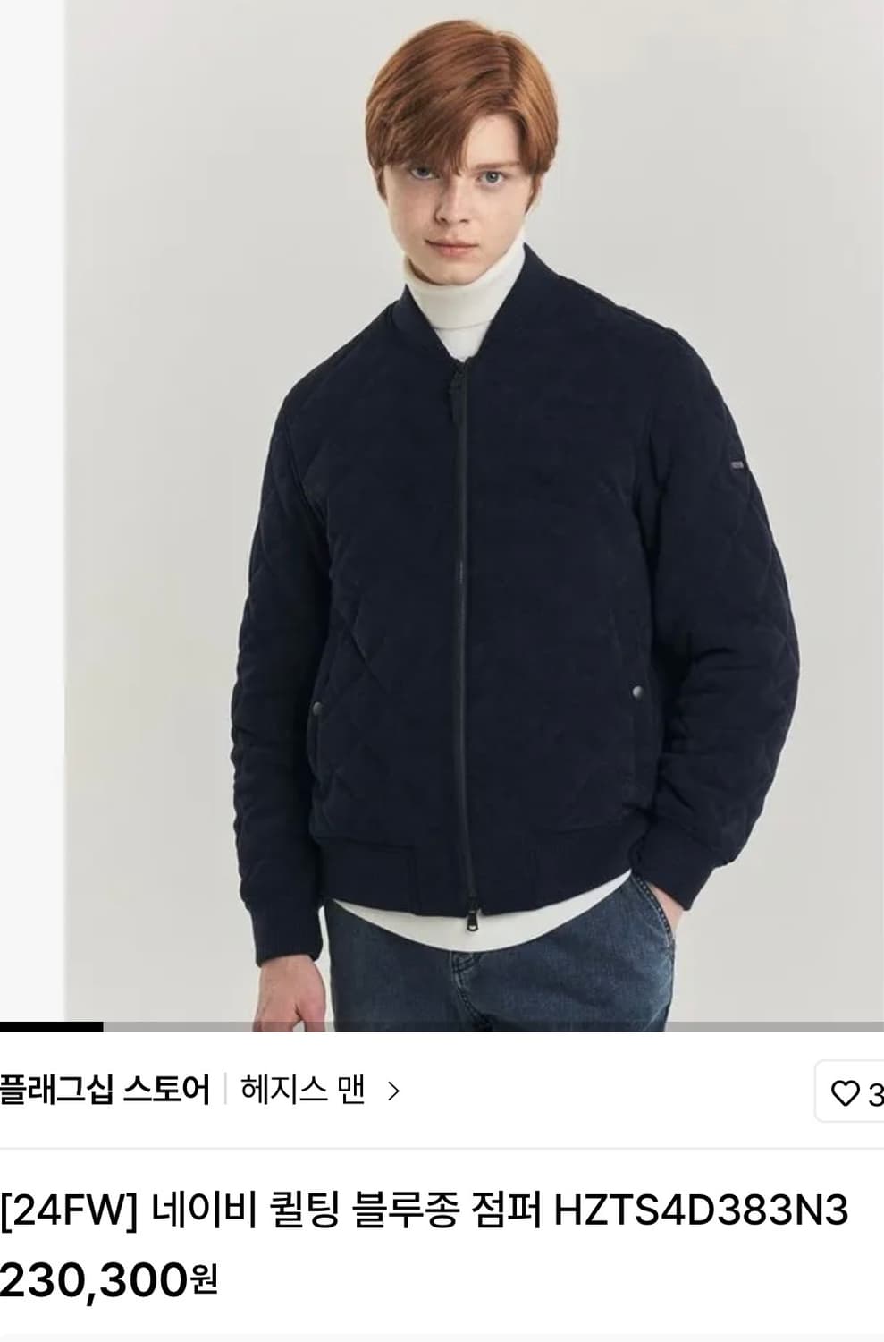 [2XL]헤지스 2Way 퀄팅 블루종 자켓/네이비 상품이미지2