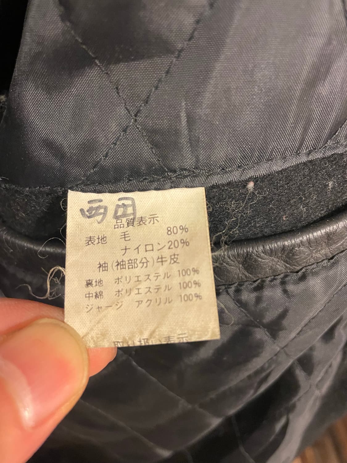 신시네티보이즈 바시티자켓 상품이미지8