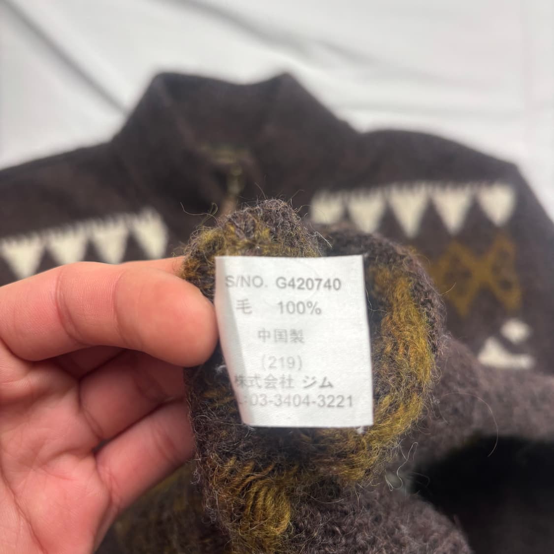 빈티지 에스닉 패턴 반집업 울 니트 스웨터 L 상품이미지8