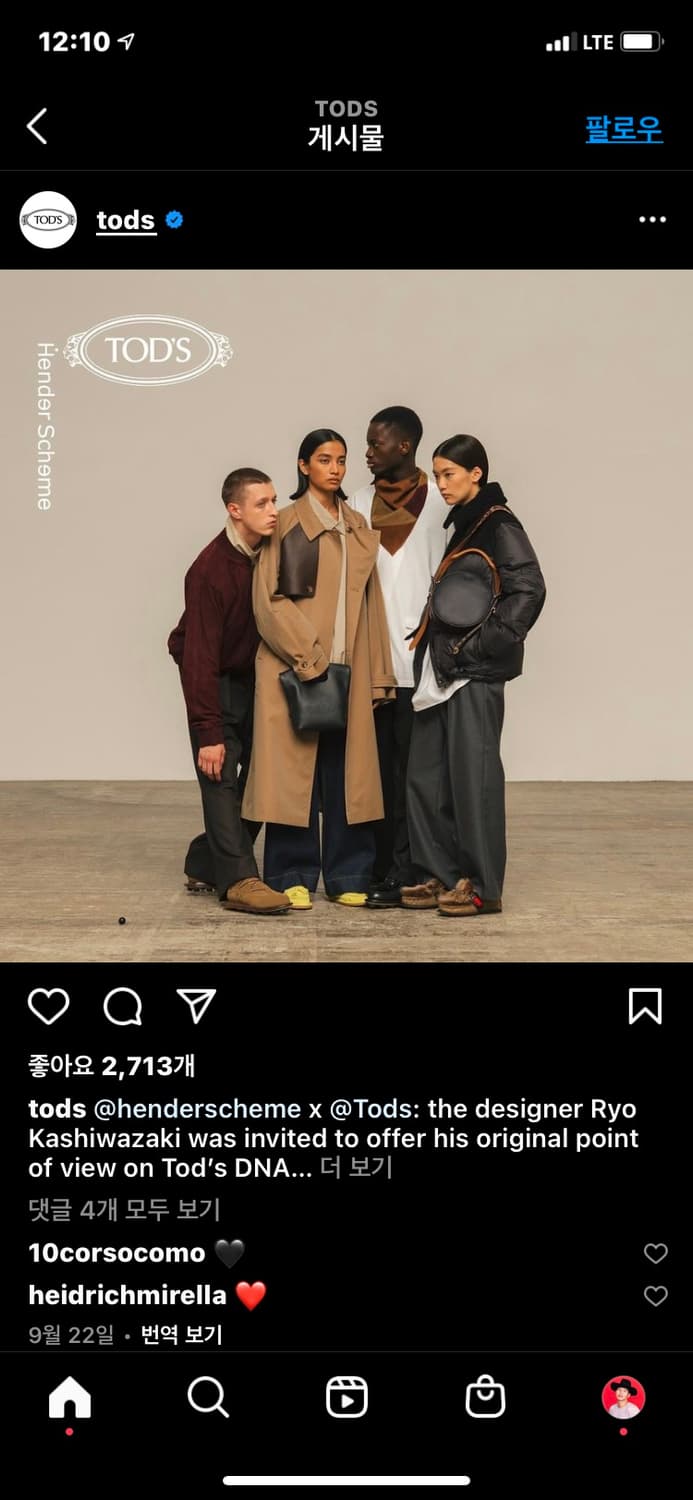 토즈 핸더스킴 헤비푸퍼 패딩 푸퍼 몽클레어 상품이미지3