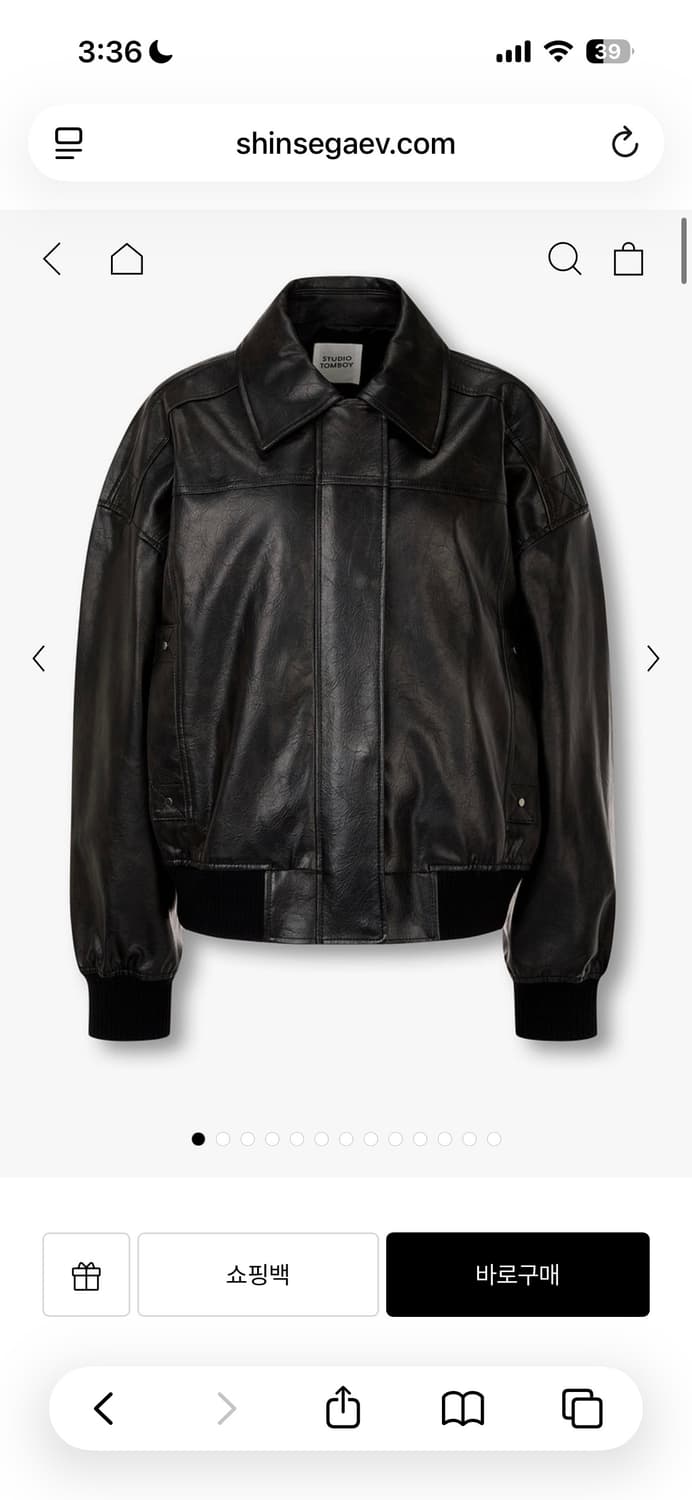 스튜디오톰보이 상품이미지1