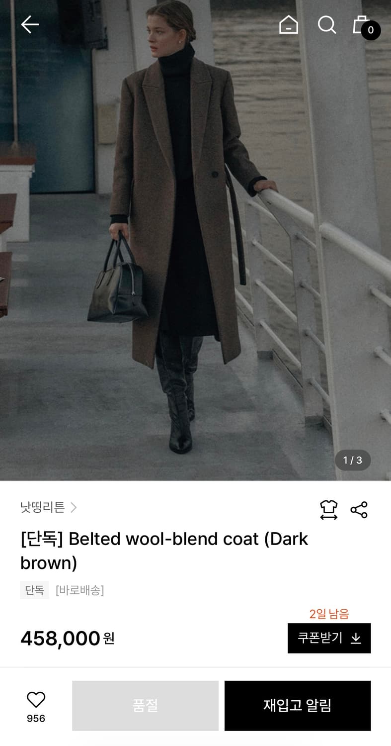 낫띵리튼 울 블렌드 코트 다크 브라운 M사이즈 상품이미지4