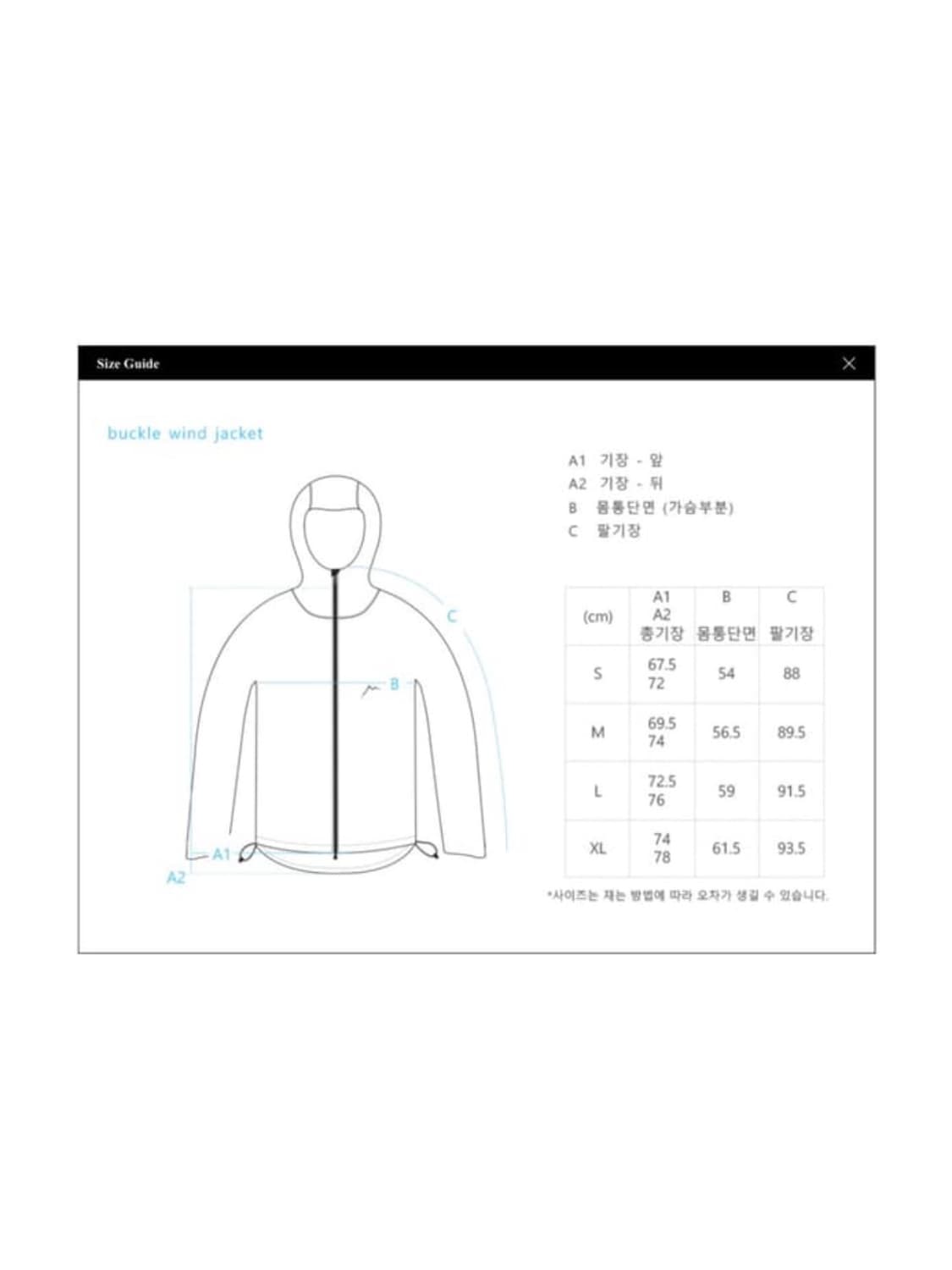 케일 버클 바람막이 자켓 상품이미지5