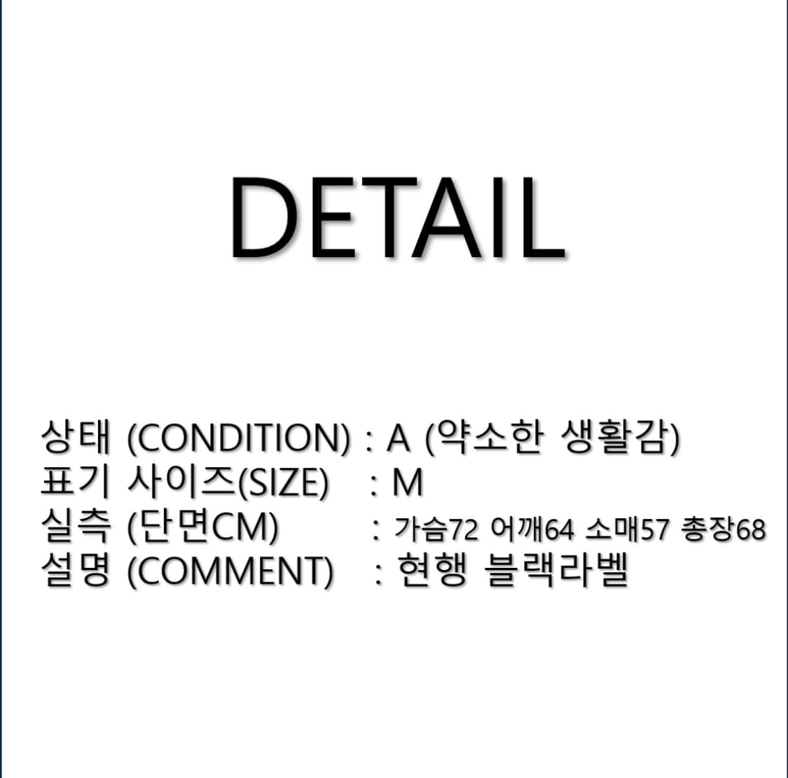 스타터 웜업 점퍼 N0155 상품이미지2