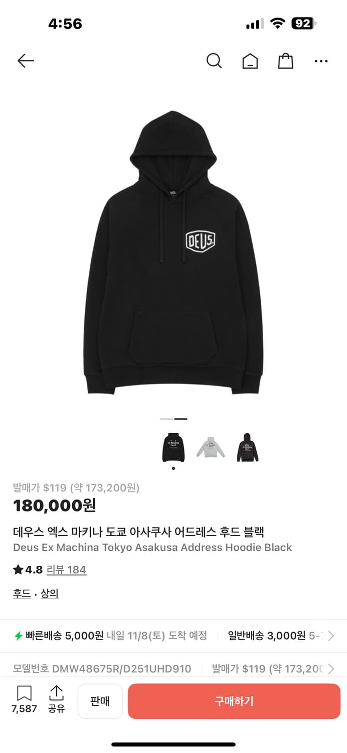 데우스 엑스 마키나 도쿄 후드 블랙 m 상품이미지1