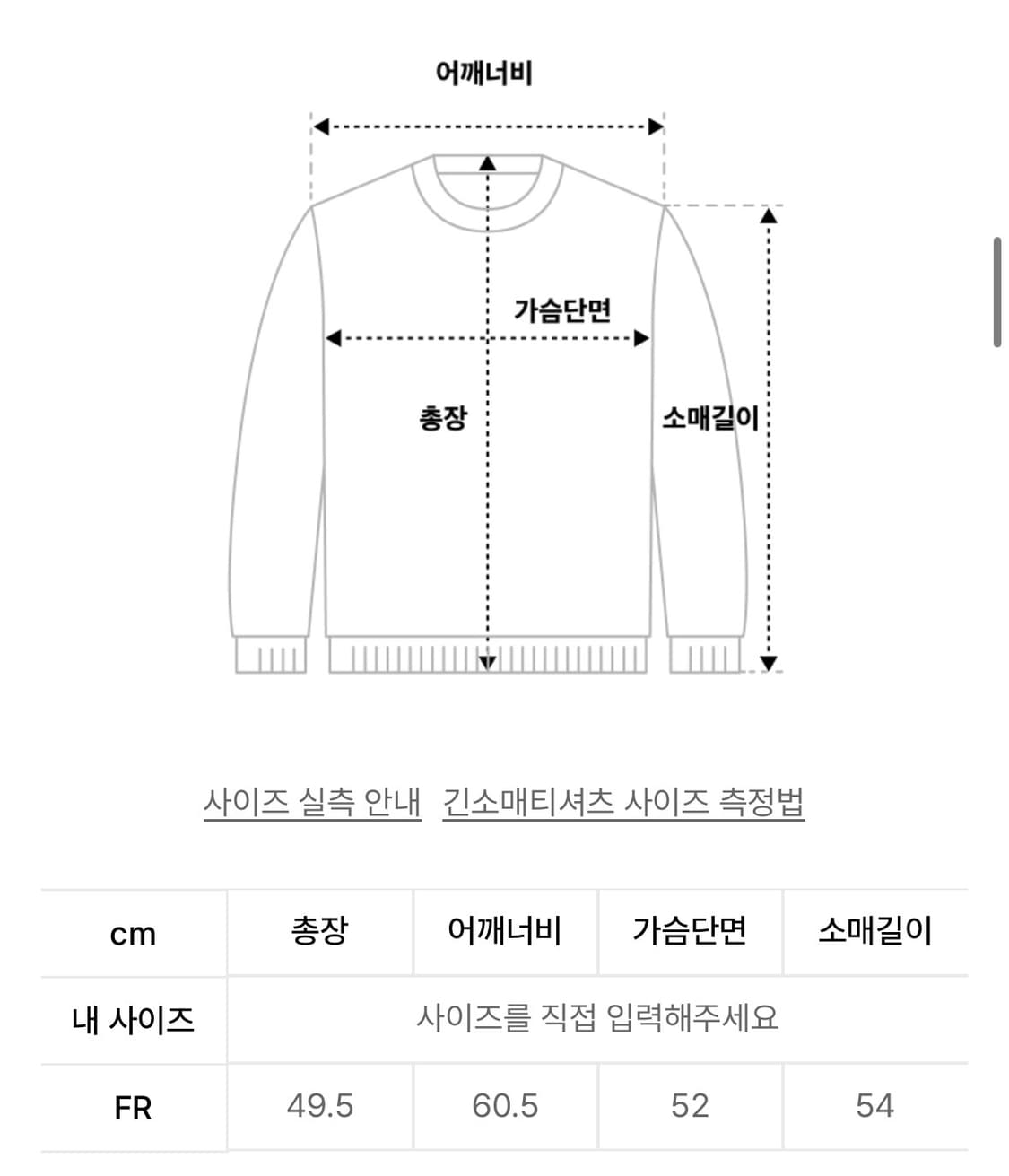 브라운브레스 크롭 후드 오트밀 상품이미지2