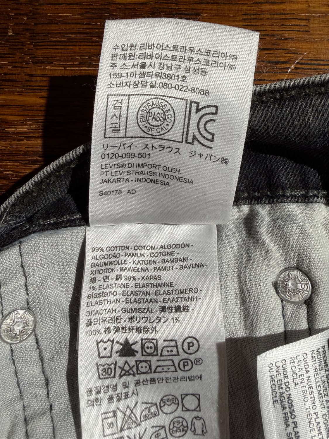Levi's 522 (33) 상품이미지7