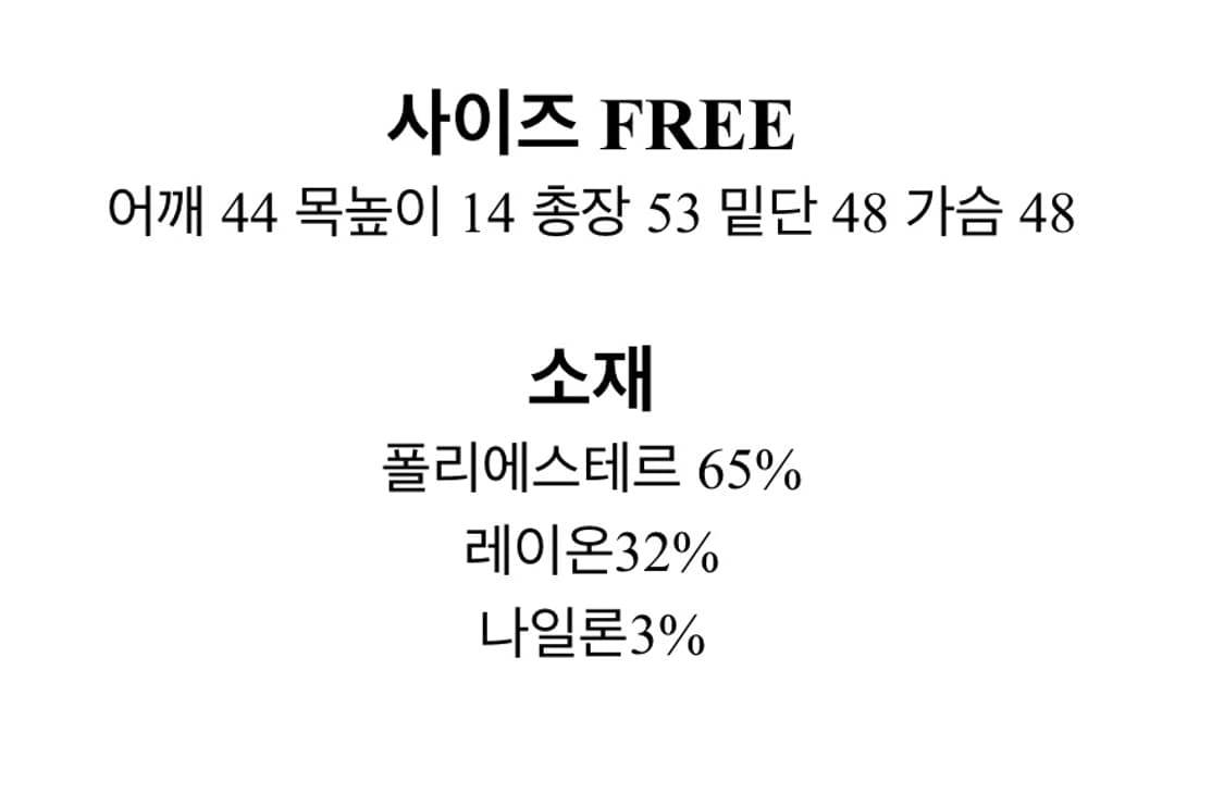 디엑스비서울 블랙 숏 무스탕 가죽자켓 블랙 상품이미지4