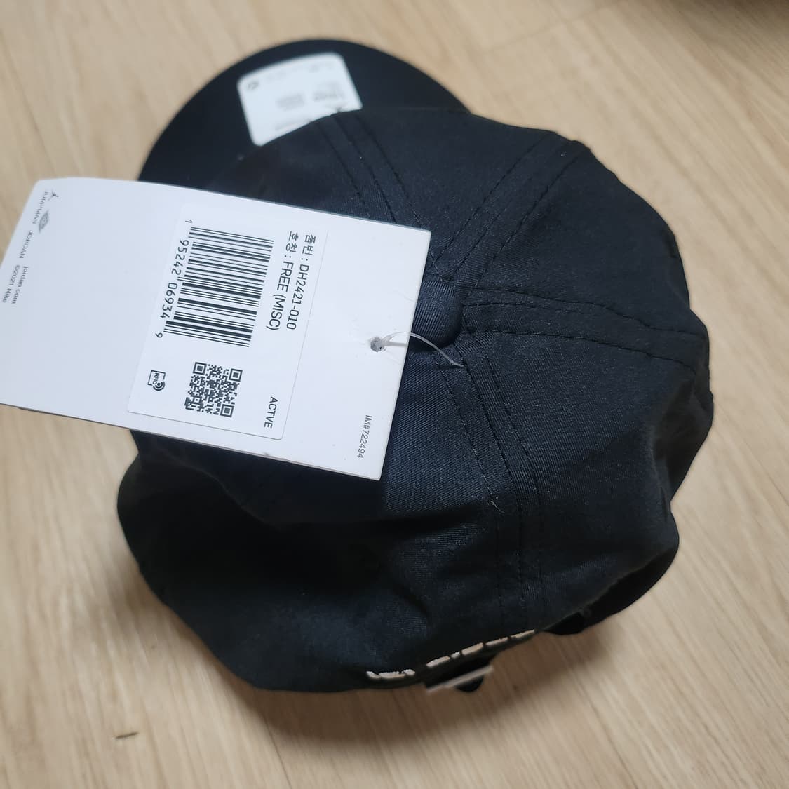 (새상품) 조던 파리 생제르맹 헤리티지 86 캡 상품이미지2