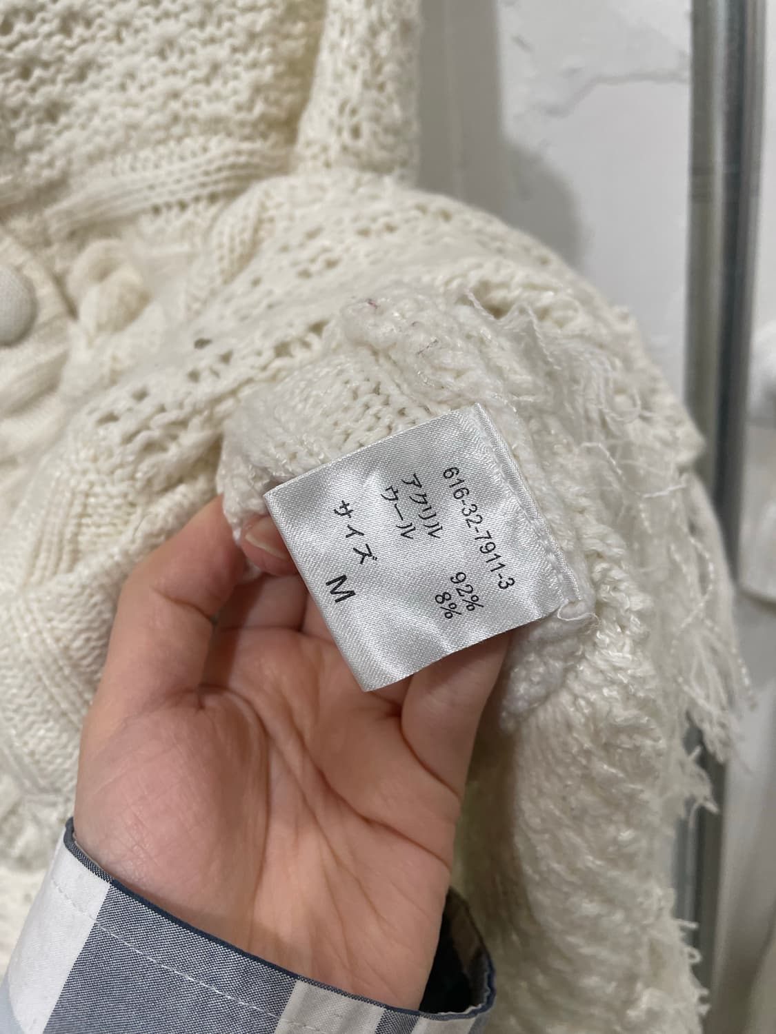 사와코 케이프 가디건 상품이미지9