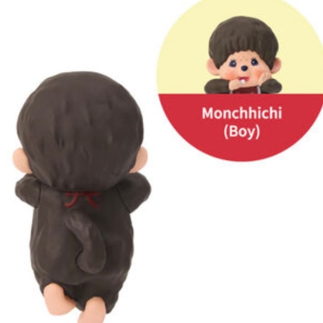 몬치치 히퍼 보이 단순개봉 새상품 상품이미지1