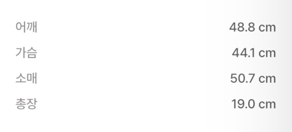 러브이즈트루 나시 가디건 셋업 상품이미지2