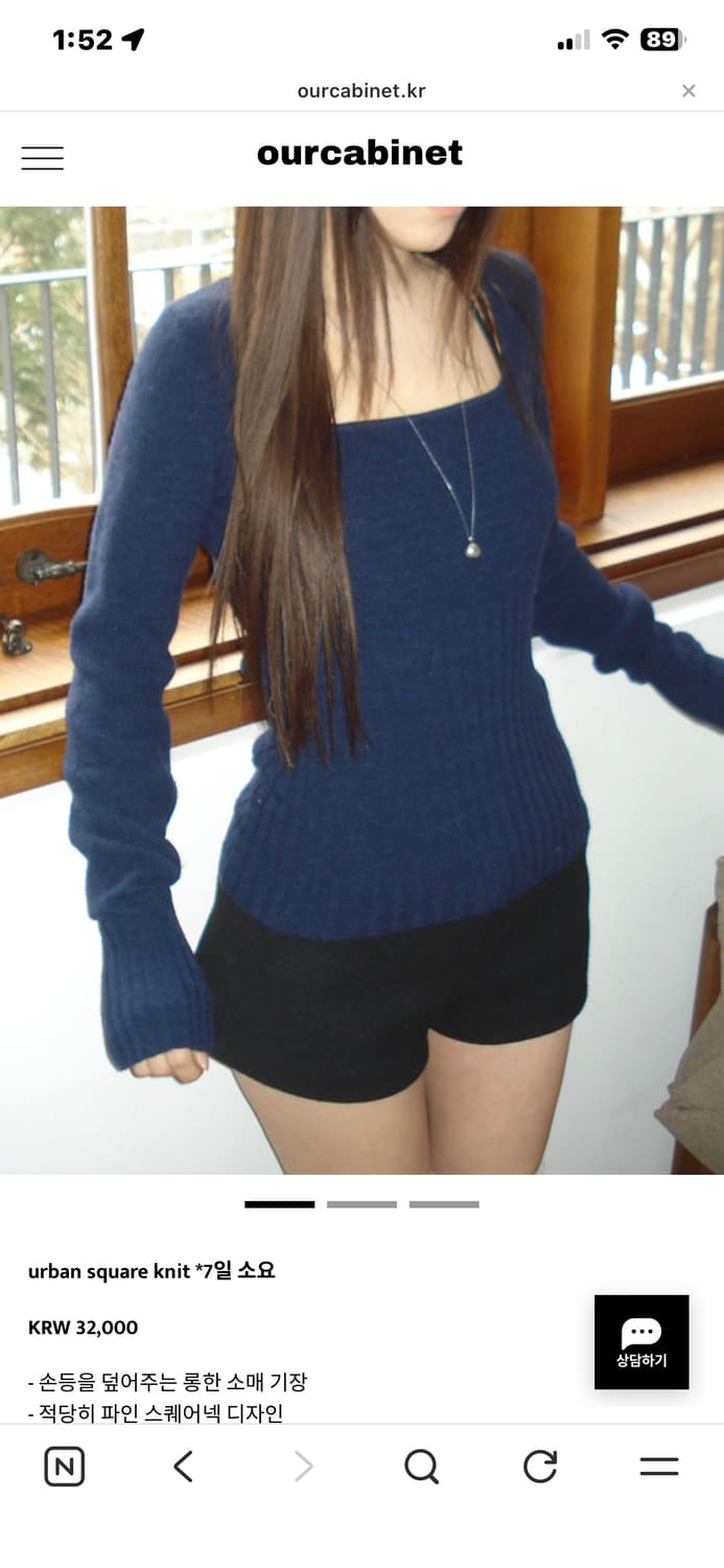 아워캐비넷 urban square knit 상품이미지1