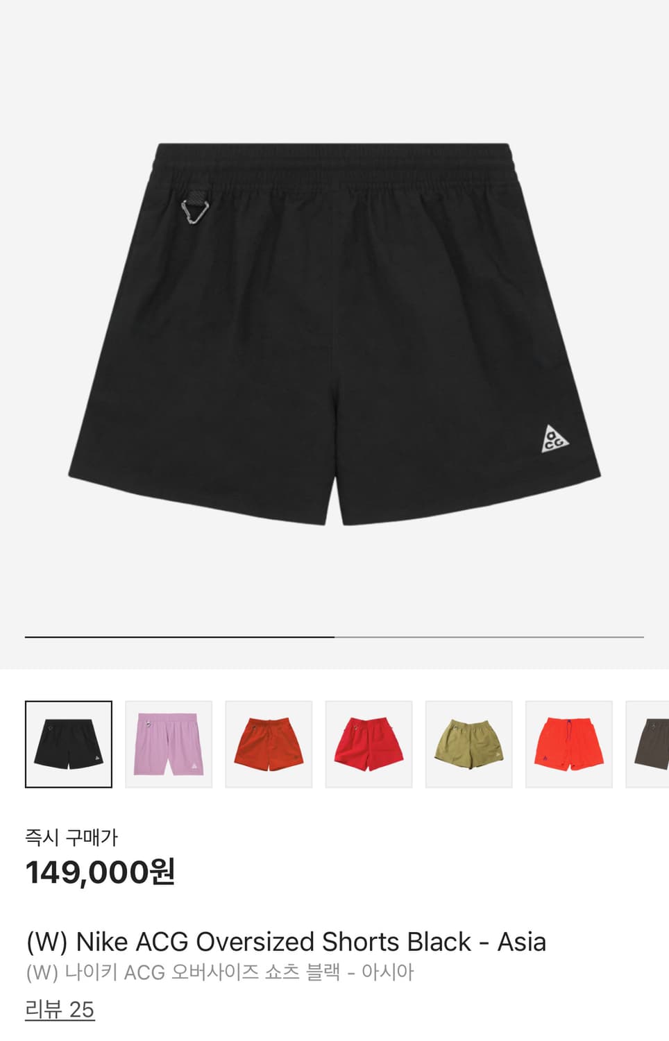 나이키 ACG 오버사이즈 트레일 쇼츠 블랙 S 상품이미지9