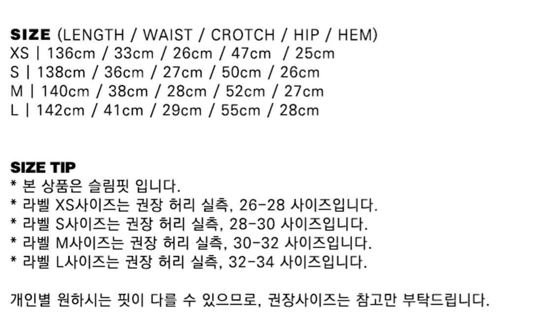 배드블러드 토네이도 데님 팬츠 (xs) 상품이미지7