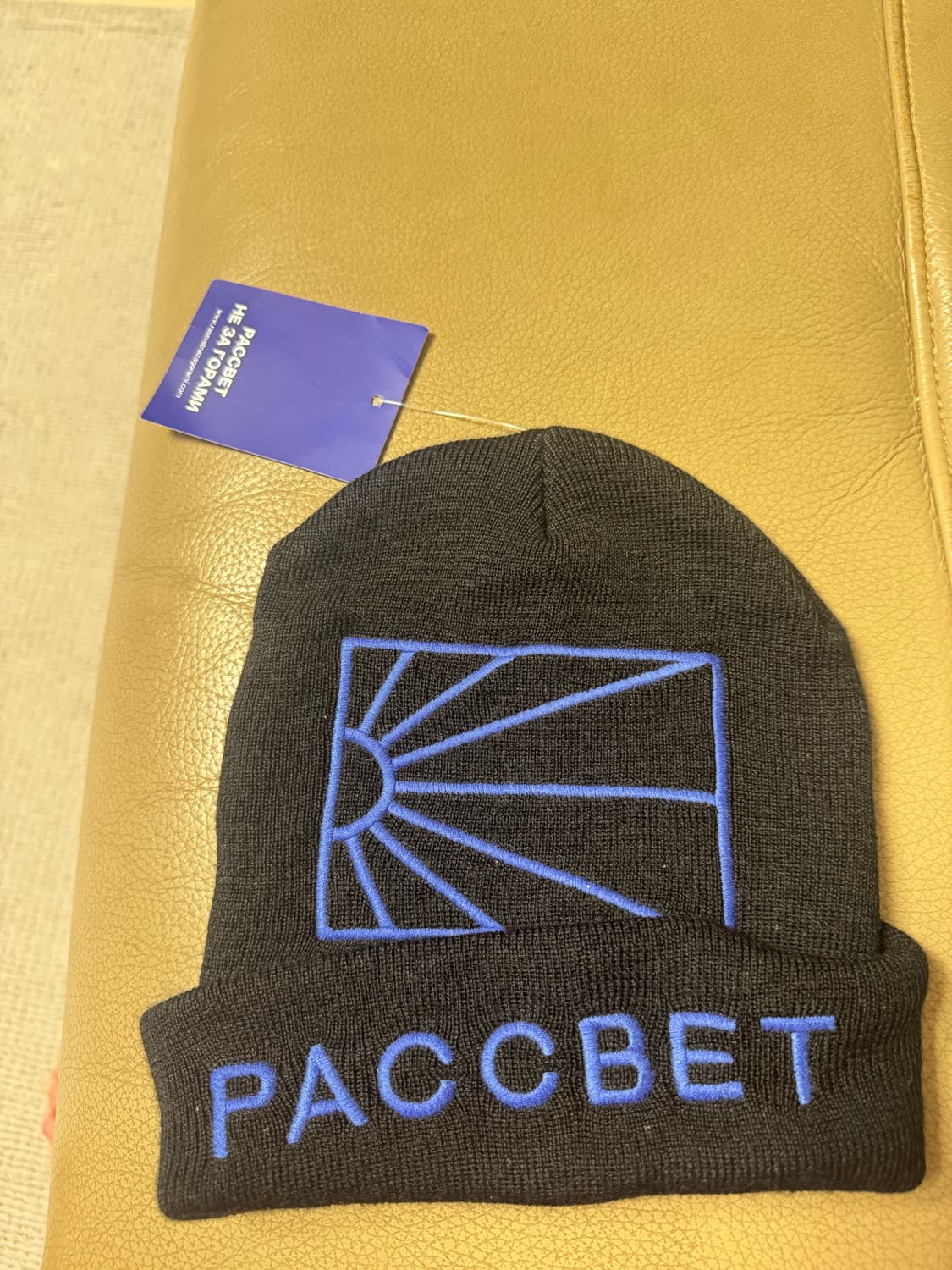 라스벳 비니 판매합니다 상품이미지1