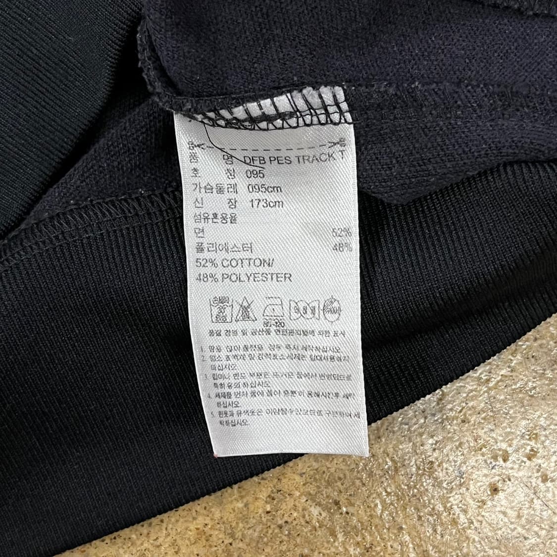 아디다스 독일 블랙 져지 트랙탑 95 상품이미지6