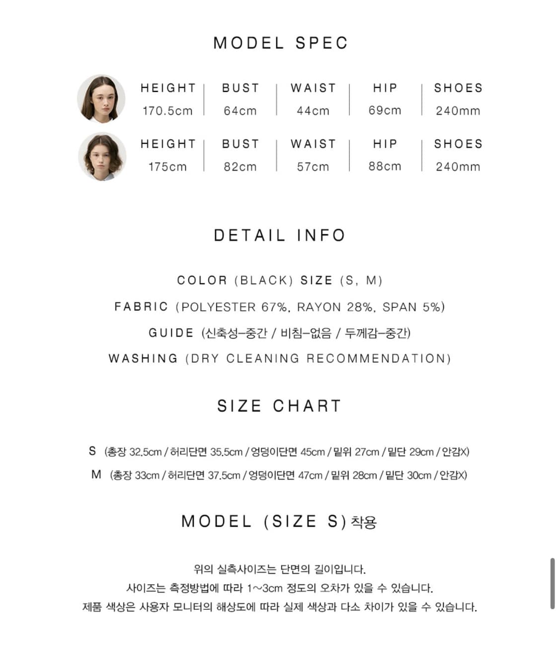 로에일 미니멀 기모 숏 팬츠 상품이미지9