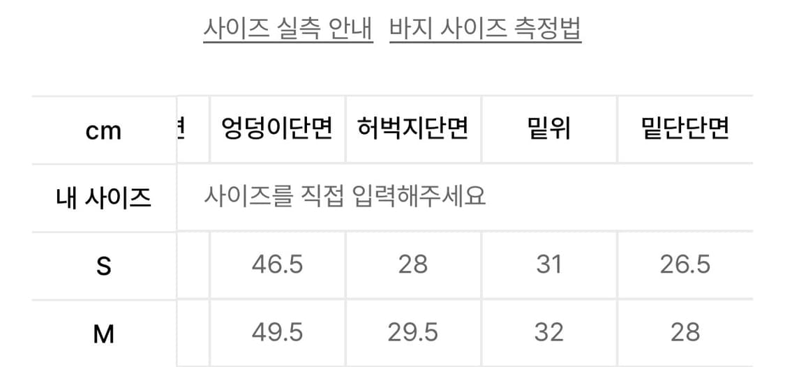 Till i die 틸아이다이 카고팬츠 상품이미지4