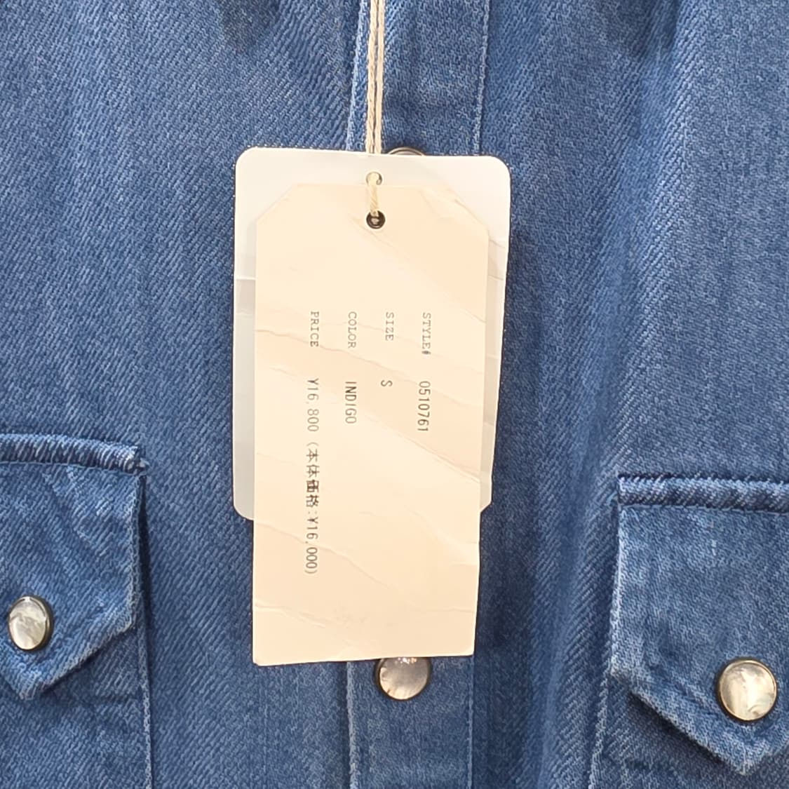 미사용품 Inpaichthys kerri 반팔 데님 롱셔츠- 우먼S 상품이미지4