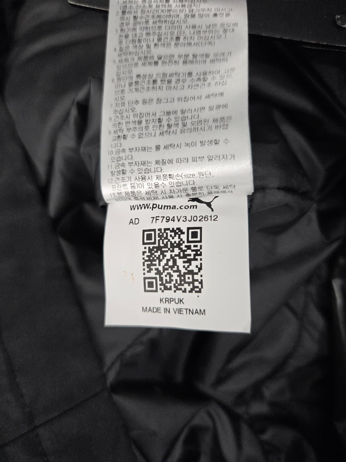 푸마 여성용 웜셀 롱 패딩 코트_M 상품이미지9