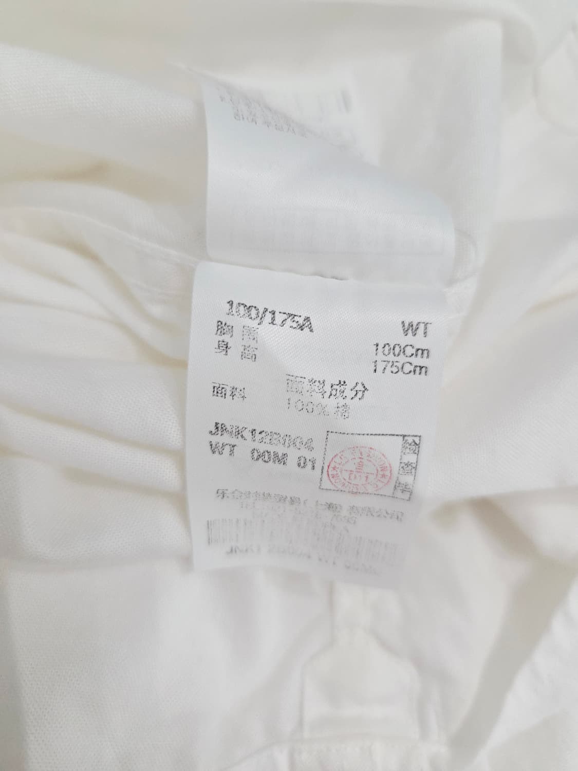 질스튜어트 뉴욕 화이트 코튼 셔츠_M 상품이미지8