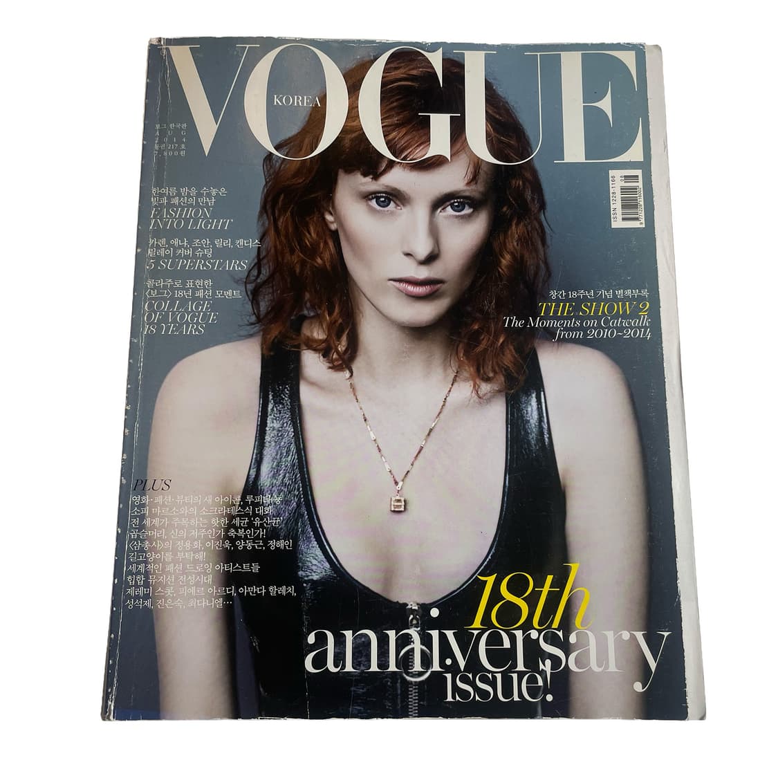 Vouge Korea 2014 August 상품이미지2