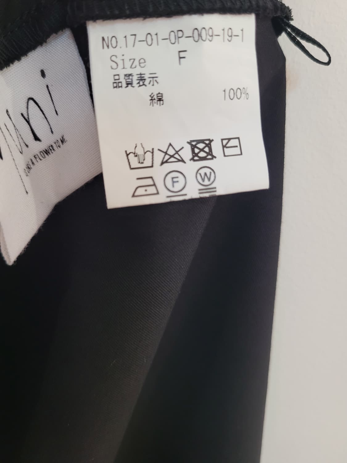 일본빈티지 Yuni 블랙 심플 슬리브리스 롱원피스 55~77 상품이미지8