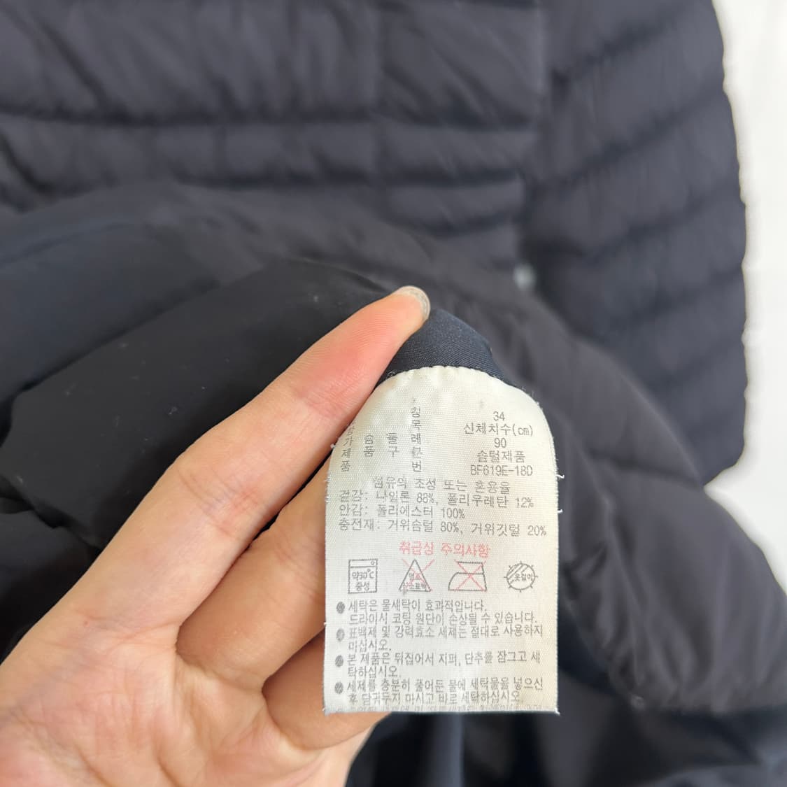 라코스테 여성 슬림 롱 구스다운 90 상품이미지4