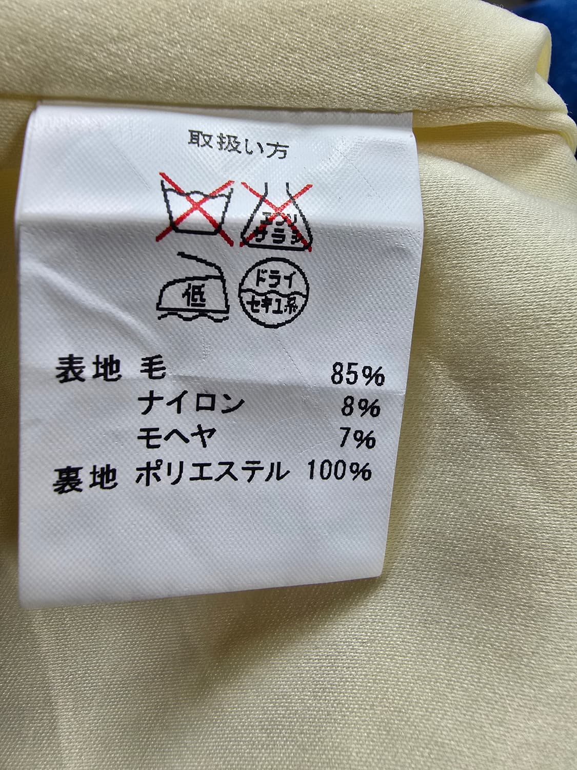 브룩스브라더스 트위드 미니스커트 (1746) 상품이미지4