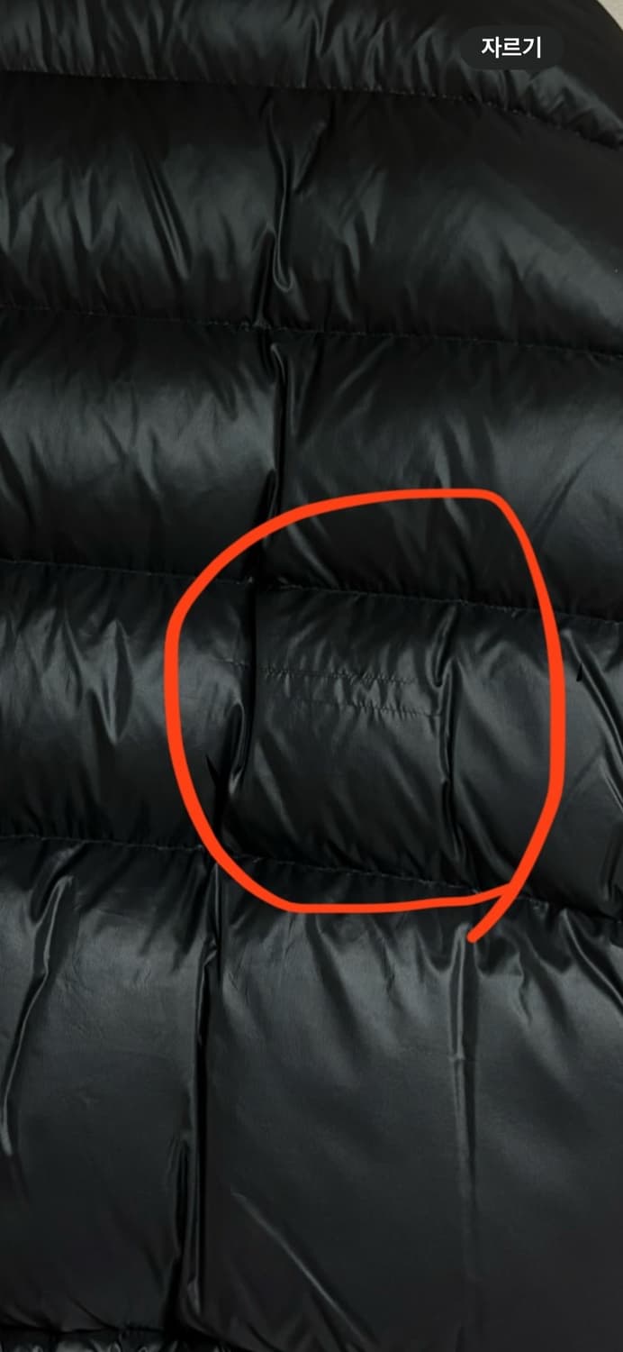 디스이즈네버댓 bsn 패딩 상품이미지9