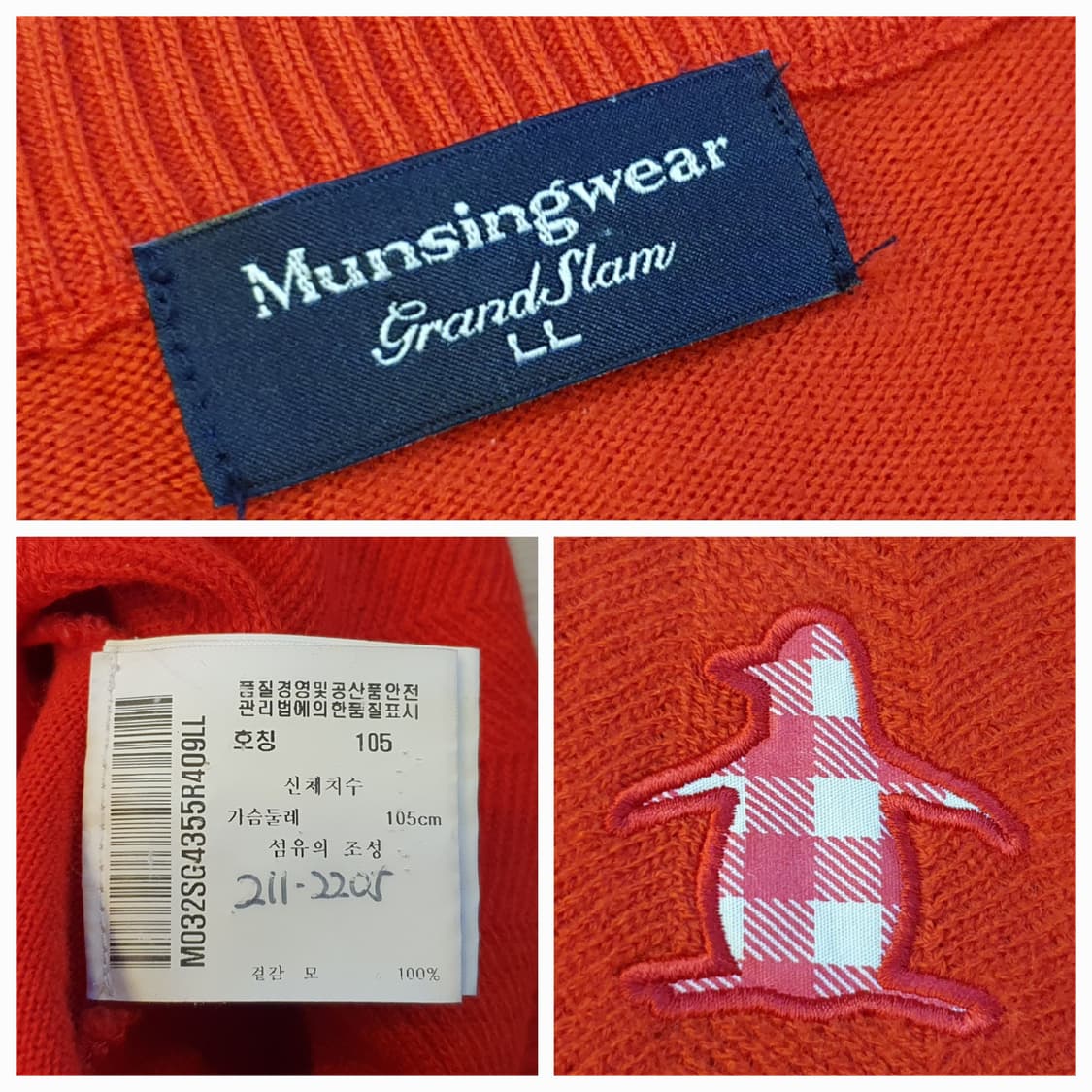 105.먼싱 반터틀 니트 상품이미지6