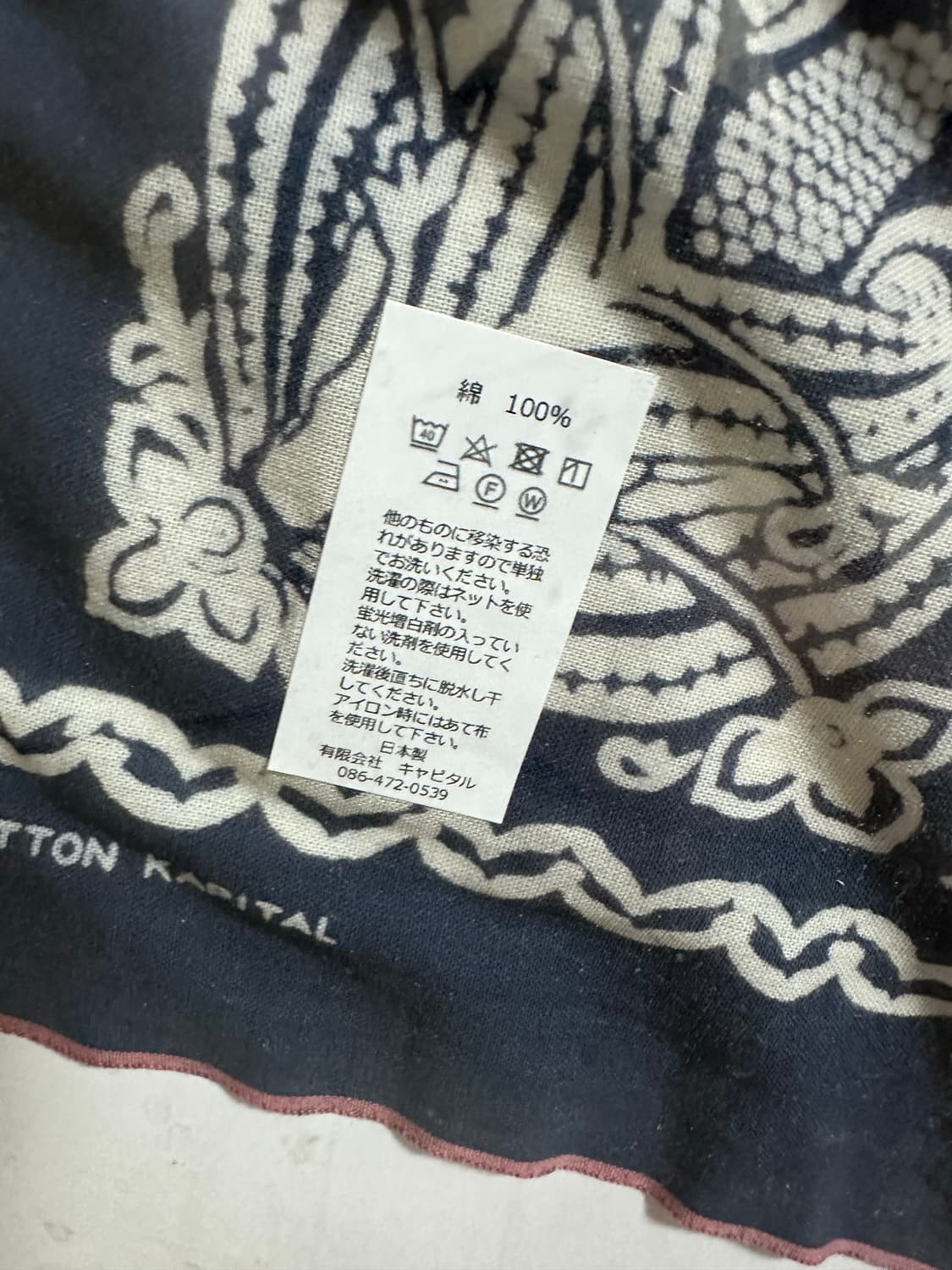 캐피탈 인디고 반다나 상품이미지3