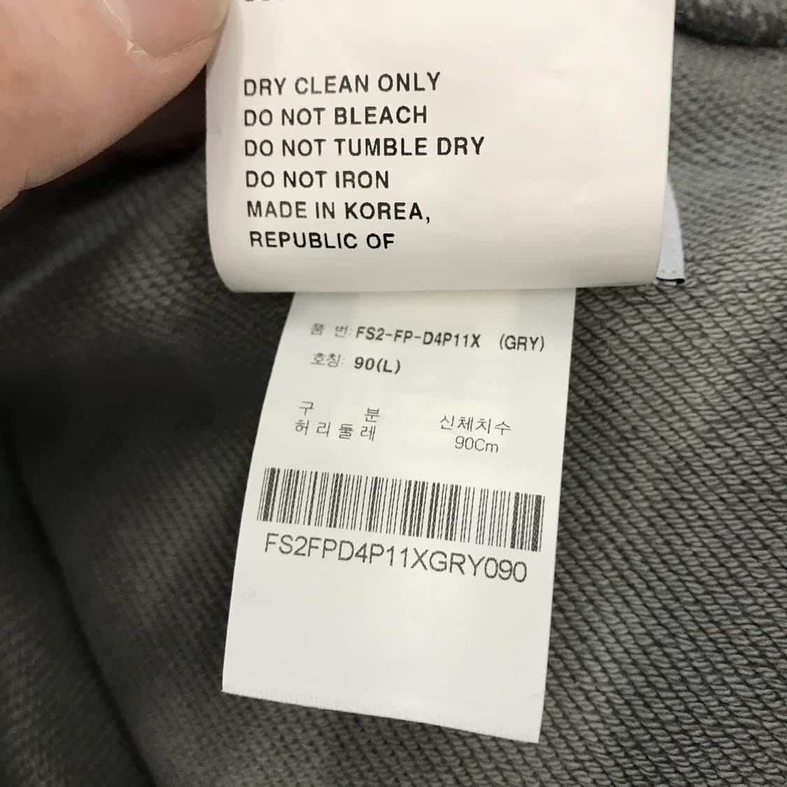 PAF x FILA 휠라 파프 지퍼스웻팬츠 그레이[L] 상품이미지5